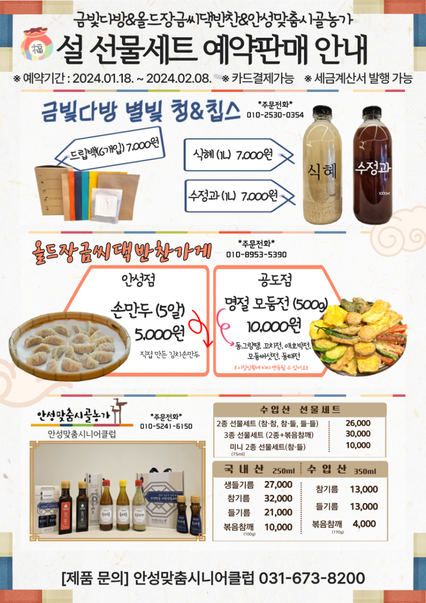 6db584a7f61cbd8b9b52bfdf8540cc97_1705654686_38.png
