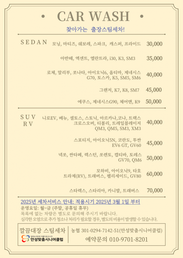 eadb33ff514be9ae0262e1fc922da3d8_1740556643_03.png
