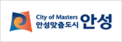 안성시청