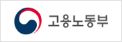 고용노동부