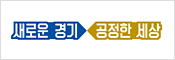 경기도청